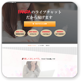 FANZAイメージ1